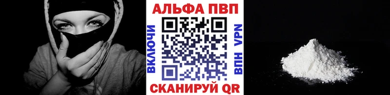 Где купить наркотики Челябинск COCAIN  Каннабис  NBOMe  Гашиш  МЕФ 