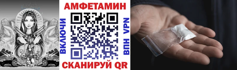 АМФЕТАМИН Розовый  Челябинск 