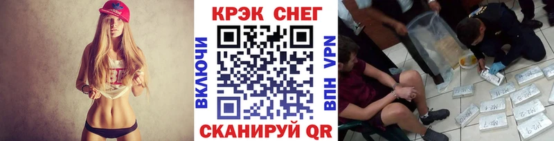 Кокаин 99%  Челябинск 
