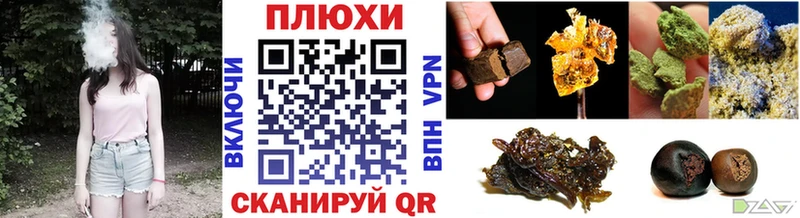 ссылка на мегу ссылка  Челябинск  ГАШ гарик 