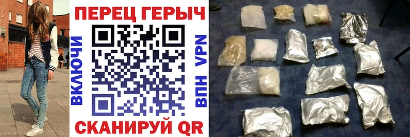 хочу наркоту  Челябинск  ГЕРОИН гречка 
