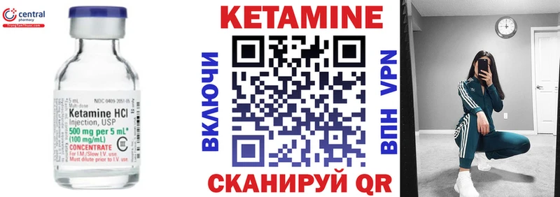 КЕТАМИН ketamine  Челябинск 