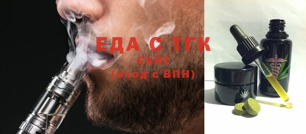 мяу мяу мука Балахна