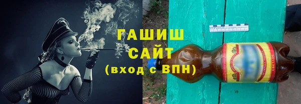 кокаин премиум Балабаново