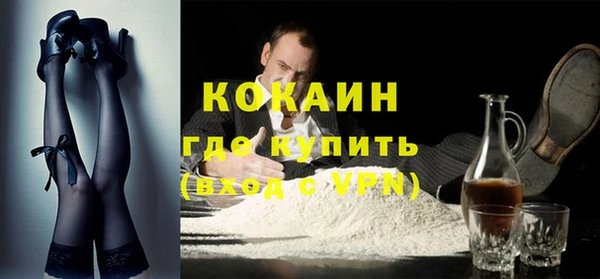 кокаин премиум Балабаново