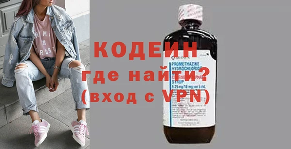 кокаин премиум Балабаново
