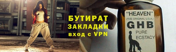 ALPHA PVP Баксан