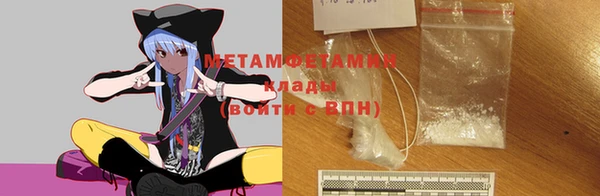 мяу мяу мука Балахна