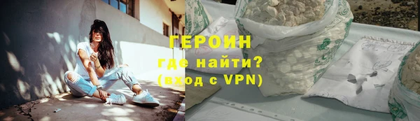 кокаин премиум Балабаново
