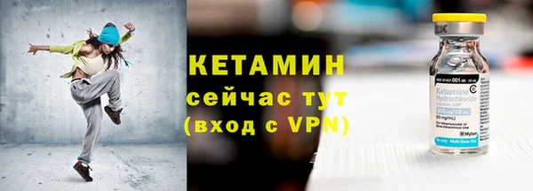ALPHA PVP Баксан