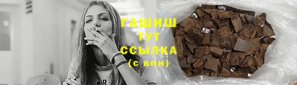 кокаин премиум Балабаново