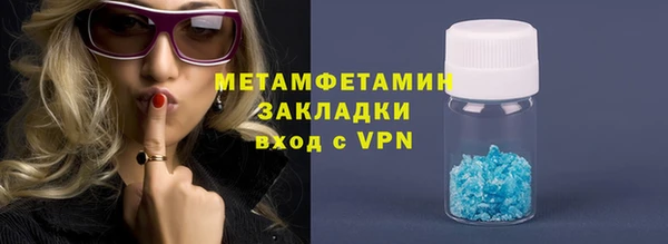 ALPHA PVP Баксан
