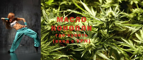 мяу мяу мука Балахна
