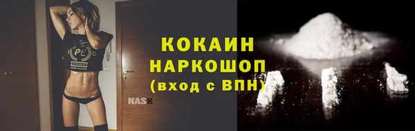 мяу мяу мука Балахна
