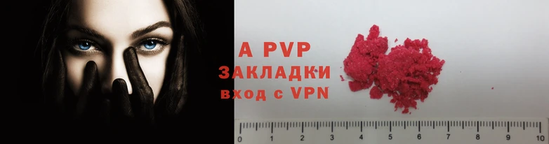 кокаин премиум Балабаново