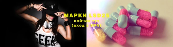 мяу мяу мука Балахна