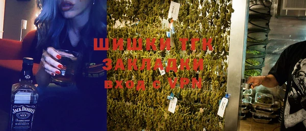 мяу мяу мука Балахна
