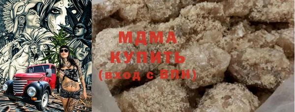 ALPHA PVP Баксан