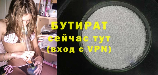 ALPHA PVP Баксан