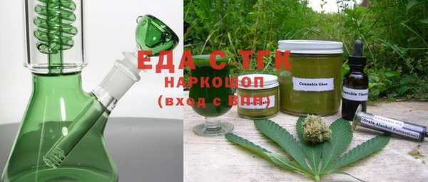 мяу мяу мука Балахна