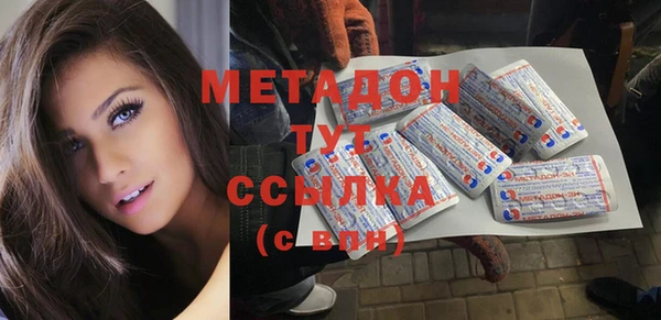 кокаин премиум Балабаново