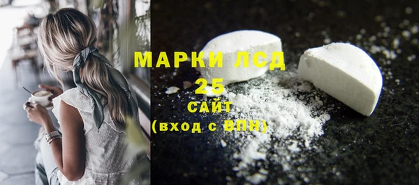 ALPHA PVP Баксан