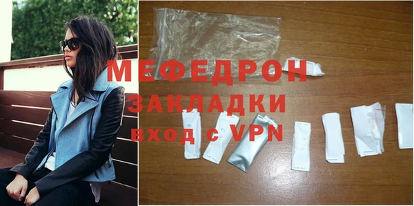 мяу мяу мука Балахна