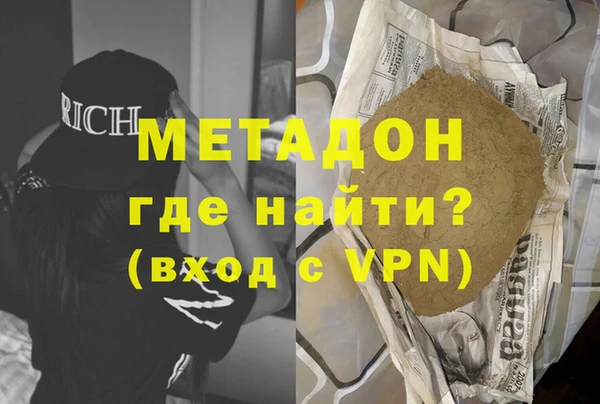 кокаин премиум Балабаново