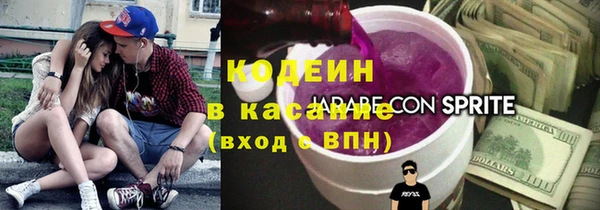 кокаин премиум Балабаново