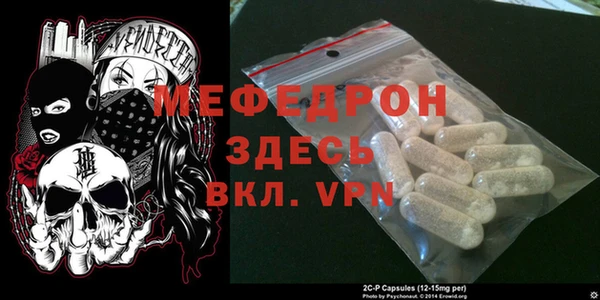 кокаин премиум Балабаново