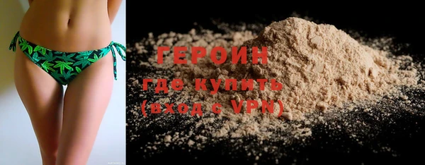 кокаин премиум Балабаново