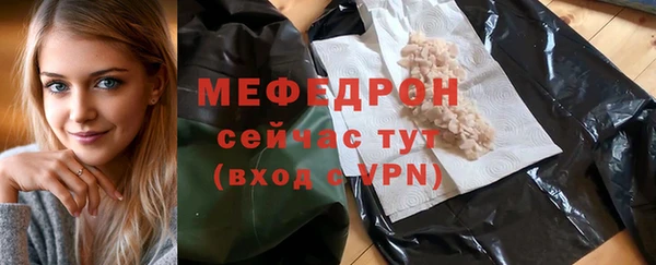 ALPHA PVP Баксан