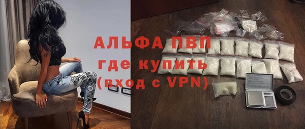 ALPHA PVP Баксан