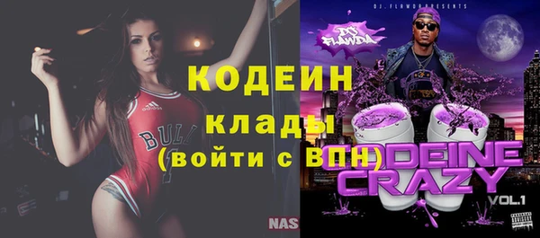 кокаин премиум Балабаново