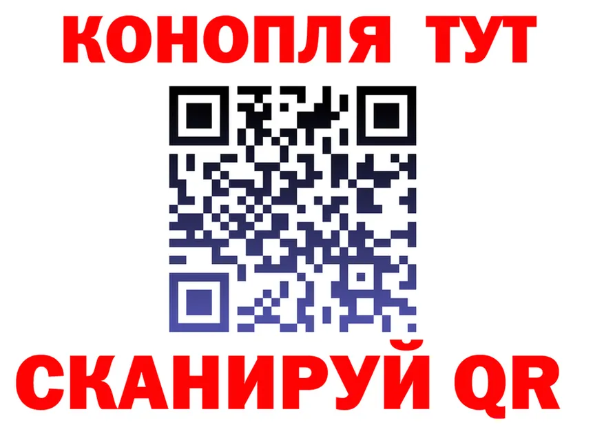 ГЕРОИН VHQ ТОР площадка гидра Челябинск