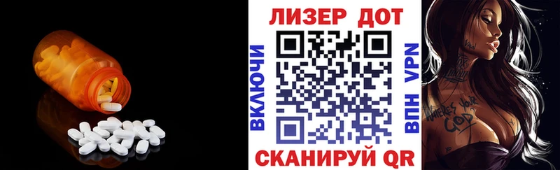 Лсд 25 экстази кислота  Челябинск 