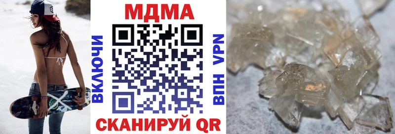 МДМА crystal  что такое наркотик  ОМГ ОМГ как войти  Челябинск 