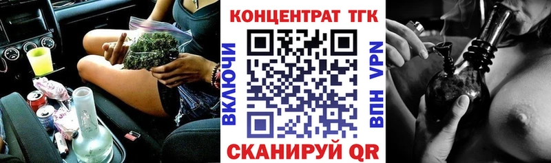 купить  сайты  Челябинск  ТГК вейп 